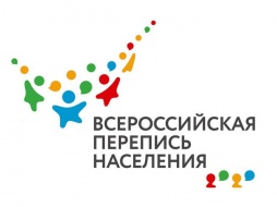 337 дней до старта Всероссийской переписи населения
