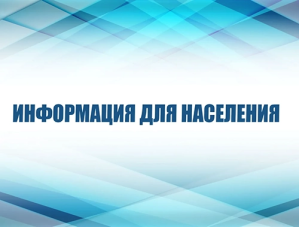 Налогоплательщик-физическое лицо! Налогоплательщик-физическое лицо!