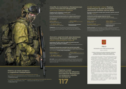 Воины-контрактники могут получить гражданство России в упрощенном порядке Воины-контрактники могут получить гражданство России в упрощенном порядке