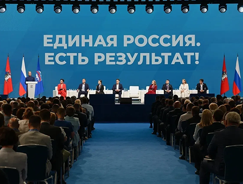 Государство для человека: результаты, которые видят жители