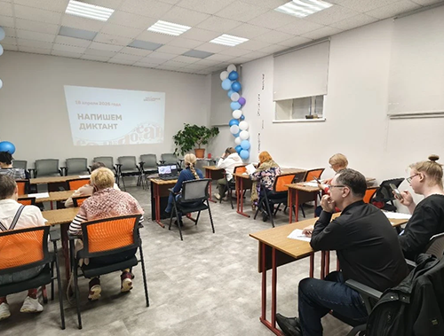Жители Лобни приняли участие в «Тотальном диктанте»