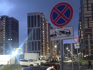 Министерство транспорта и дорожной инфраструктуры Московской области предупреждает водителей