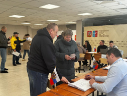 Избирательные участки в Лобне закроются через несколько часов