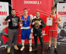 Лобненские спортсмены стали призерами Первенства школы олимпийского резерва