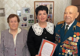 Лобненская семья Остапенко получила поздравления с 65-летним юбилеем