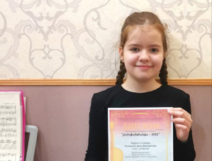 Лобненская школьница победила в Международной олимпиаде по сольфеджио