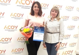 Педагог из Лобни стала полуфиналистом регионального конкурса «Педагог-психолог Подмосковья» Педагог из Лобни стала полуфиналистом регионального конкурса «Педагог-психолог Подмосковья»