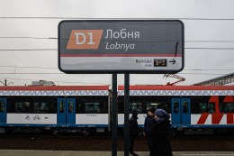 В Лобне построят переход возле станции МЦД-1 В Лобне построят переход возле станции МЦД-1