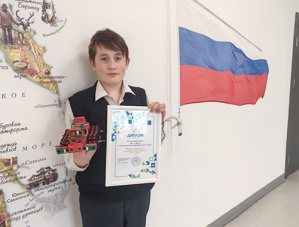 Школьник из Лобни одержал победу в областном конкурсе по робототехнике Школьник из Лобни одержал победу в областном конкурсе по робототехнике