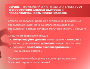 Лобненская городская больница информирует