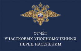 К сведению жителей города Лобня