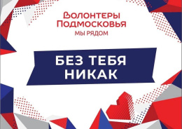 Наступило лето - период каникул и отпусков
