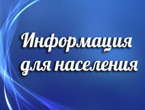 «Горячая линия» по вопросам, посвященным профилактике туберкулеза
