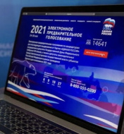 В Лобне начали работу Центры компьютерной помощи Предварительного голосования партии «Единая Россия»