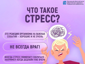 #укрепление_общественногоЗДОРОВЬЯ #укрепление_общественногоЗДОРОВЬЯ