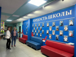 В школе №9 Лобни проверили качество образовательных услуг В школе №9 Лобни проверили качество образовательных услуг