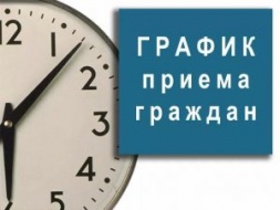 График приема населения ОГИБДД ОМВД России по городскому округу Лобня