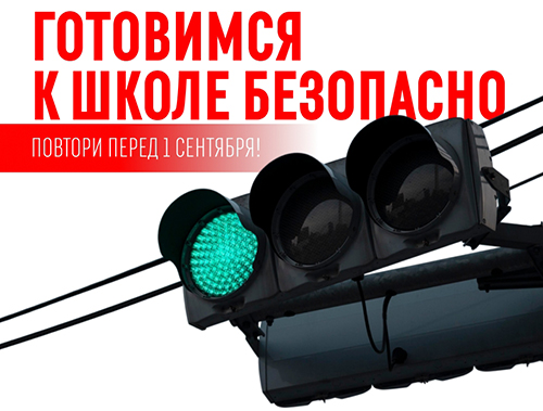 ЕДДС городского округа Лобня информирует