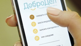 Власти учтут замечания жителей к работе портала «Добродел»