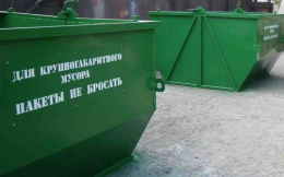 Лобненцам рассказали о правилах утилизации строительных отходов