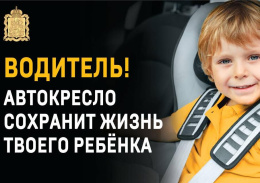 В Лобне стартовал социальный раунд «Маленький пассажир – большая ответственность!» В Лобне стартовал социальный раунд «Маленький пассажир – большая ответственность!»