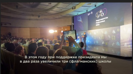 Губернатор обсудил с педагогами развитие сферы образования