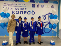 Юные инспекторы из Лобни приняли участие в областном слёте Юные инспекторы из Лобни приняли участие в областном слёте