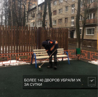 Управляющие компании убирают городские территорий в штатном режиме при любых погодных условиях