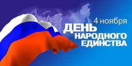 Ко Дню народного единства в Лобне состоялись тематические экскурсии