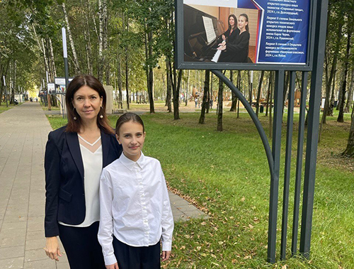 Ученица Лобненской детской школы искусств стала лауреатом областного фортепианного конкурса