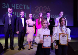 В Лобне отметили праздник «За честь Лицея»