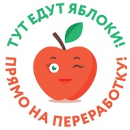 В Подмосковье стартовала эко-акция «Дай яблокам второй шанс!»