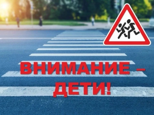 ГИБДД ОМВД России по городскому округу Лобня информирует