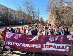 В Лобне прошла акция «Дорогая, ты права!»