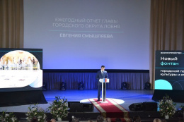 В 2019 году Лобня заняла 2 место в россии по качеству городской среды 