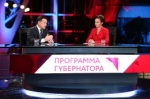 Воробьев рассказал о рекультивации полигонов