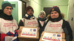 Волонтеры Лобни поддержали семью мобилизованного земляка