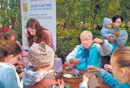 Активное долголетие – в центре праздника