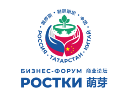 Международный форум «РОСТКИ»