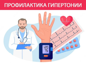 Московский областной центр общественного здоровья и медицинской профилактики информирует