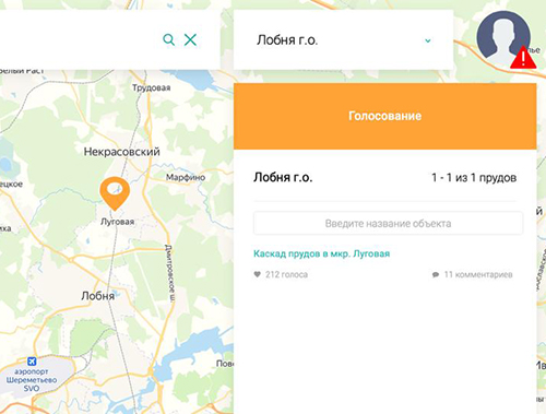 Жители Лобни могут выбрать пруд для очистки на портале «Добродел»