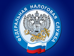 Межрайонная ИФНС России №13 информируют лобненцев: