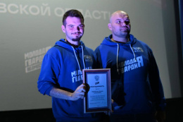 Молодогвардейца из Лобни наградили за волонтерскую деятельность Молодогвардейца из Лобни наградили за волонтерскую деятельность