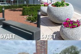 В Лобне благоустроят площадь В Лобне благоустроят площадь