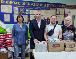 Лобня помогает своим