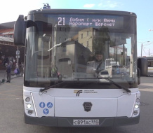 На маршруте №21 в Лобне – два новых автобуса
