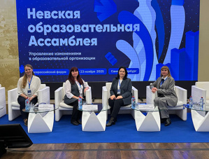 Лобненский Лицей стал победителем Всероссийского конкурса образовательных организаций