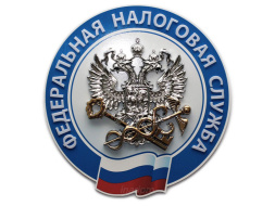 Межрайонная ИФНС России №13 по Московской области информирует