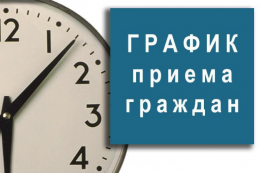 24 апреля состоится прием граждан представителем ГУ МВД России по Московской области в г.о. Лобня