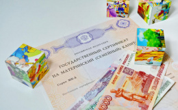 В Московском регионе заключены соглашения о распоряжении материнским капиталом через банки